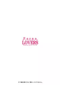 (C75) [Makino Jimusho (Taki Minashika)] Porno Lovers (Minashika Works Vol.06)