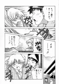 [Amano Youki] Torokeru Kibun