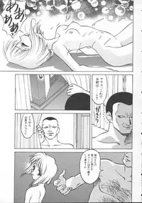 [Himura Eiji] Andadura