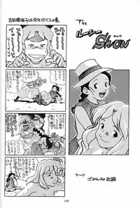 (C51) [Munchen Graph (Various)] Hara Hara Dokei Final Calpis Theater 7:30 (Various)