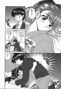 [Hirose Miho] CALL ME!!