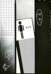 (Meikyuu Tanbou 5) [Furikake Gokko (Kutsushita)] Ii Ko ni Naru (Magi: The Labyrinth of Magic)