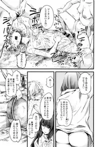 [clover] F×M Female×Male