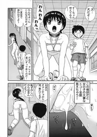 (C58) [Raijinkai (Haruki Genia)] Jintoku No Kenkyuu 10