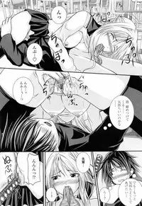 [Arsenal] Ni-So Shoujo de - In the Knee-Socks Girl...