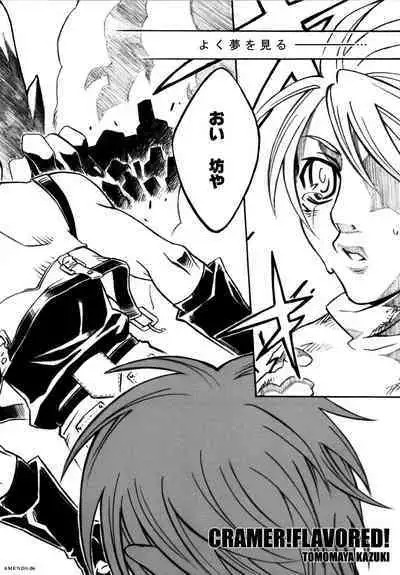 AMENDS - make amends for one's sin.