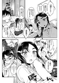 COMIC HANA-MAN 2019-04 [Digital]