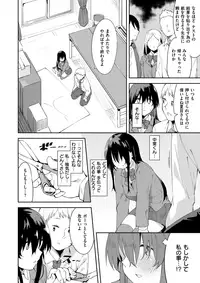 COMIC X-EROS #61 [Digital]