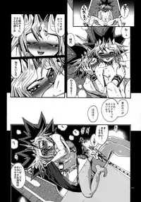 (C90) [Quartzshow (hari)] RE:WW5 Yami-Hyou Sairoku-Shuu (Yu-Gi-Oh!)