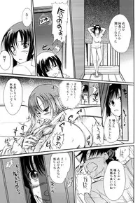 [Hanpera] Onee-san Whisper - Erotic Wisper