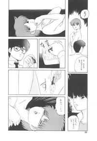 [Kazusa Shima] Haado Buriidaa (Hard Breeder) Vol. 2