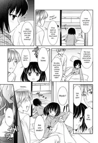[Mizui Kaou] Slow Step [English] [Decensored]