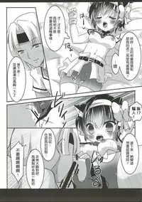 (Mimiket 35) [Gyogyogyo Company (Kougo Mau)] Nekomimi Gang-chan wa Damasarete XX Sarechau no (JoJo's Bizarre Adventure) [Chinese] [基德漢化組]