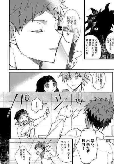 Komahi Sairoku Hon Star Peace