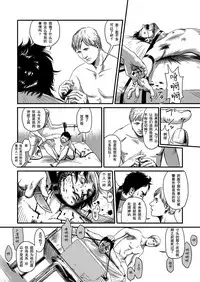 [Madobuchiya (Nishin)] Feeding Lamb [Chinese] [黑夜汉化组]