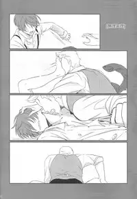 (Familia Vendetta) [Aoirobindume (Shourin Kiyoshi)] Jiki Don to Shinjin no Seikatsu Shuu (91 Days)