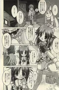 COMIC LEMON CLUB 2004-03