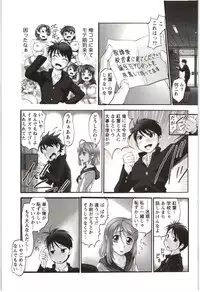 [Raymon] Anekko Harem