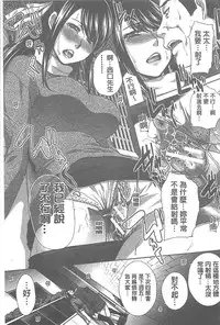 [Itaba Hiroshi] Fudoutoku SEX [Chinese]