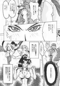 [Anthology] INDEEP Vol.07