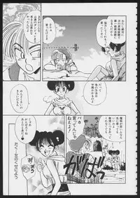 [Anthology] COMIC A-UN 6