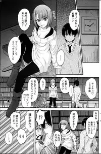 COMIC Penguin Club 2013-04