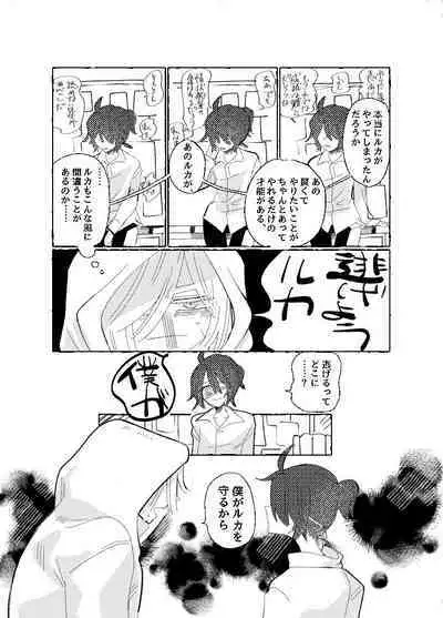 空がこんなに青いのに