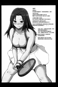 [Yano Toshinori] Puni Sports Club | 性感運動俱樂部 [Chinese]