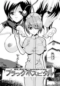 [Sadistic Alice] Feminist Empire Hansel's Kitchen