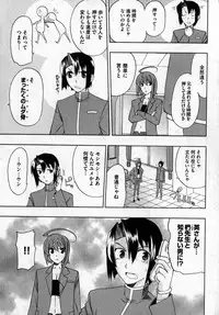 COMIC XO 2007-06 Vol. 13