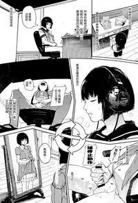 [Kito Sakeru] Warau Kaseifu Women for 3D (COMIC X-EROS #36) [Chinese]