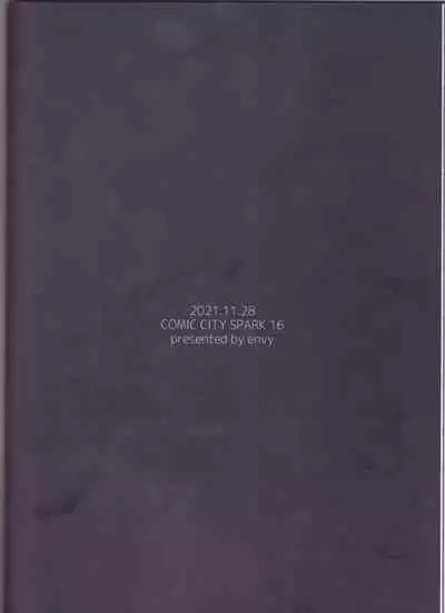 ]Hakuchū no kōseii