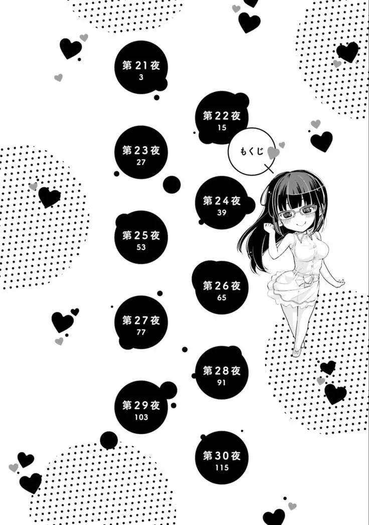 Saki-chan wa Konya mo Pekopeko Vol. 3