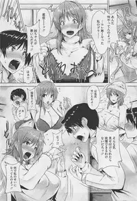 COMIC Megastore-H 2011-05