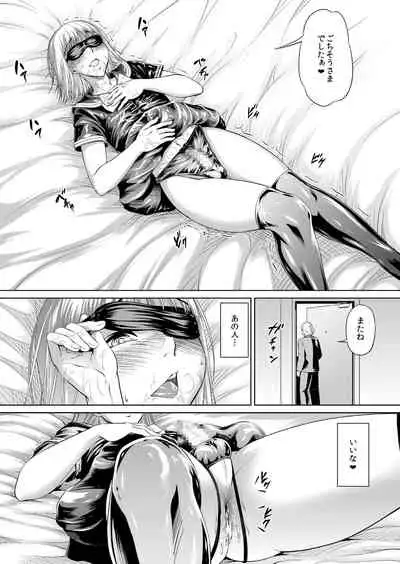 [Zenra QQ] Chi ￮ kobitchi nikki [Digital]