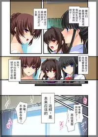 [Beel ze bub] Jitaku Keibiin ~Ureta Miboujin Katsuragi Shouko Hen~ [Chinese] [Individual Han-Translation] [Digital]