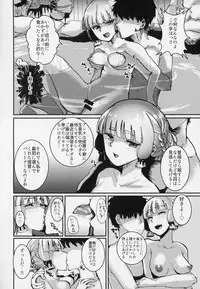 (C94) [Yoshiga Dokoro (Yoshiga Fuumi)] Murakumo Summer Vacation II (Kantai Collection -KanColle-)