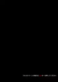 [Cyclone (Reizei, Izumi)] STAR TAC IDO ~Youkuso Haja no Doukutsu he~ Zenpen Download edition (Dragon Warrior: Dai's Great Adventure) [Digital]