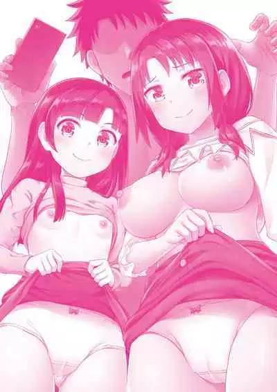 Yarashii Kibun ni Naru Appli Ane to Ore to Imouto to | 心生遐想催眠暗示APP♡妳與我與她