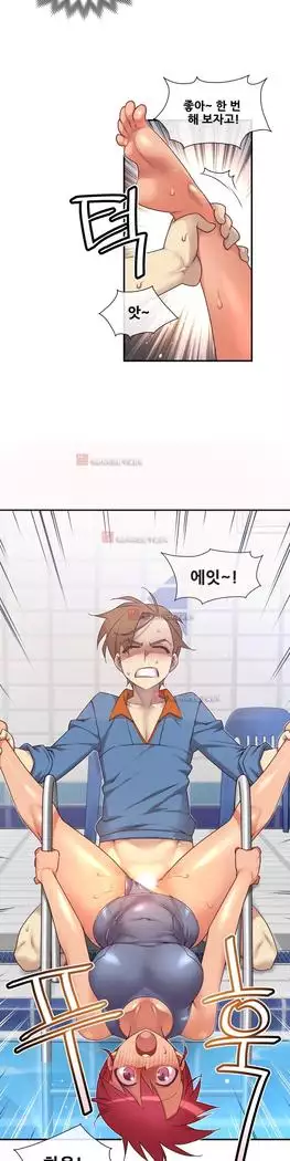 Master in My Dreams Ch.90-131