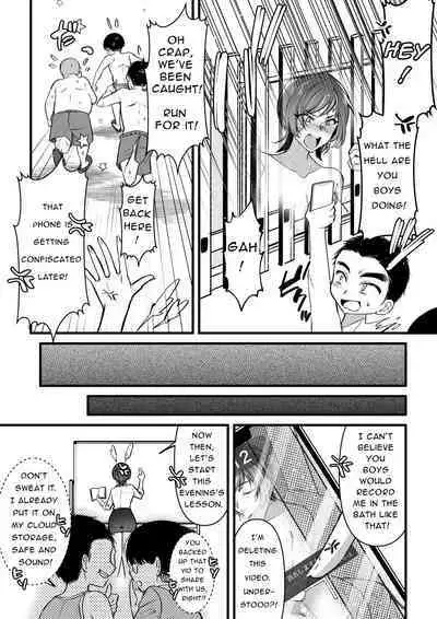 Natsu Gasshuku Innocence | Summer School Innocence