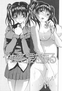 [Ozawada Kengo] Ero Pop