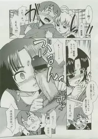 COMIC Megastore 2007-04