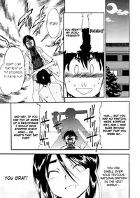 [Inu] Hatsu Inu Vol.3 (Anfang Hund Drei) [English]