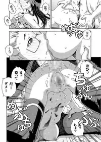 COMIC KURiBERON 2017-09 Vol. 59 [Digital]