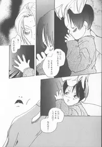 [Anthology] COMIC Zushioh 6