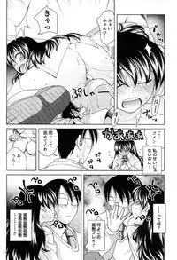 Magazine WOoooo! Z [2009-02]