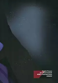 (Rainbow Flavor 18) [World of Pure (Negom)] Tenshi no Otoshikata | 天使的堕落方法 (Hugtto! Precure) [Chinese] [大友同好会]