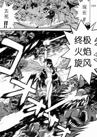 (C62) [BLACK DOG (Kuroinu Juu)] Submission Sailorstars (Bishoujo Senshi Sailor Moon) [Chinese]
