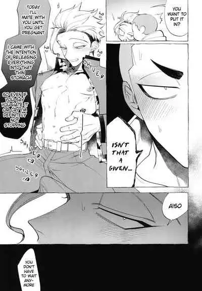 Shitsuraku Banchou - Mr.degeneration